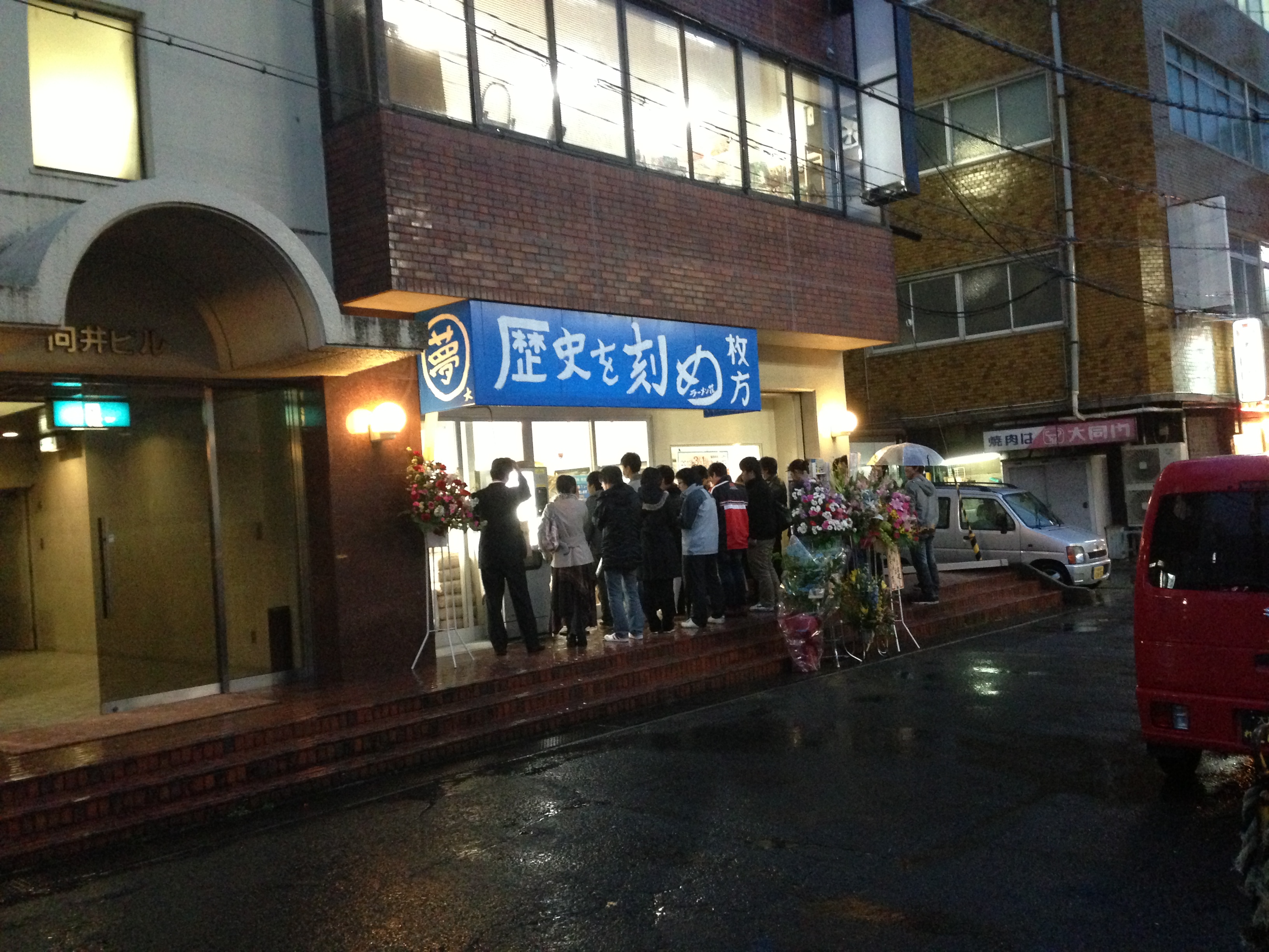 今日オープンしたラーメン荘 歴史を刻め 枚方店に行ってきた 凛とした揺蕩